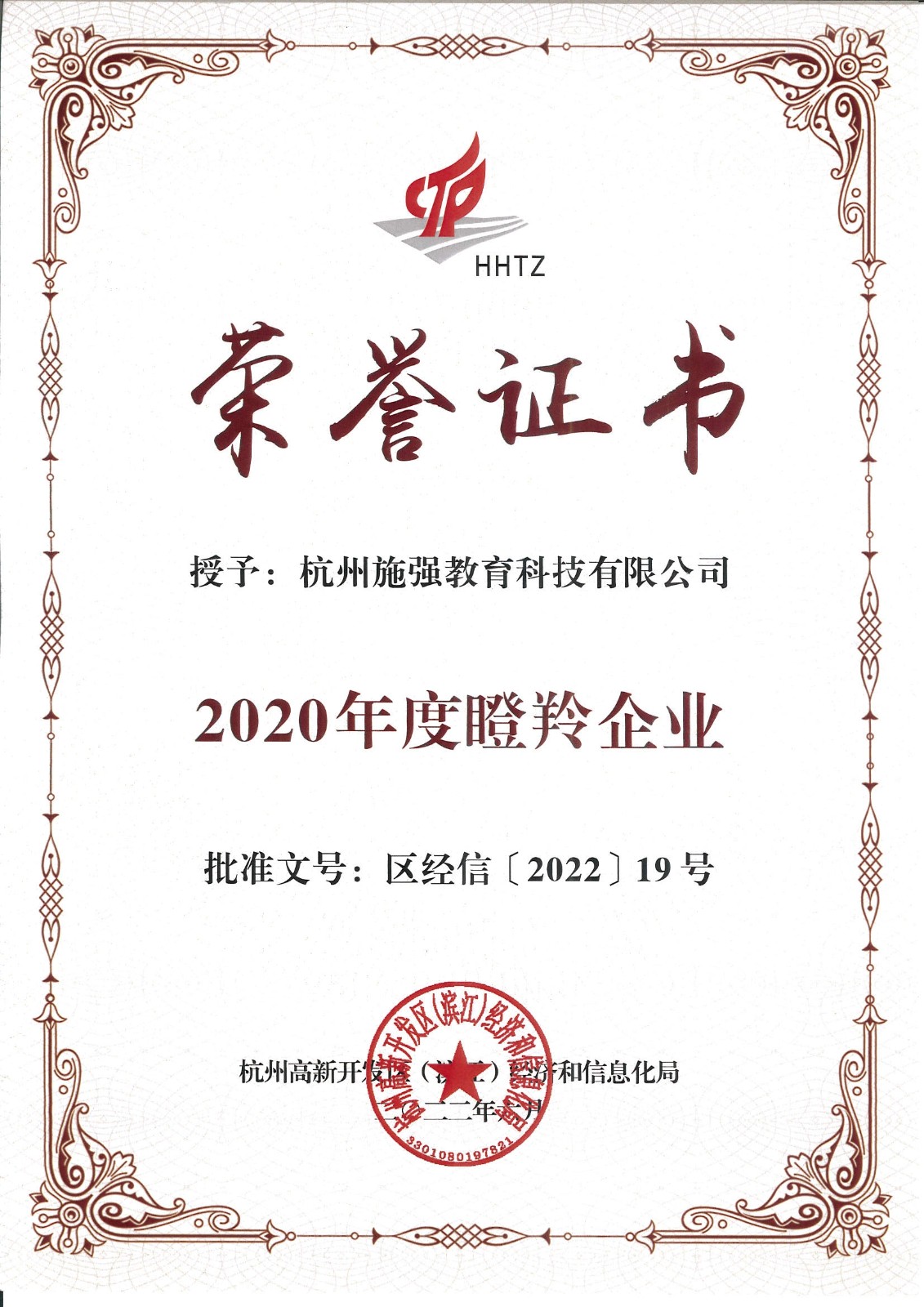å¾®ä¿¡å›¾ç‰‡_20220615150753.jpg
